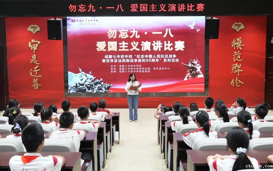 铭记历史 珍爱和平——伟德客户端下载安装手机版纪念九一八事变爆发94周年活动